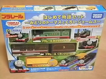【新品】プラレール　はじめて物語セット　〜みどりのトーマス&くろいジェームス〜 Amazon | プラレール はじめて物語セット みどりのトーマス